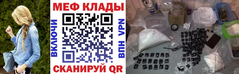 Наркошоп купить А ПВП  Меф  ГАШИШ  Марихуана  Cocaine  Магас