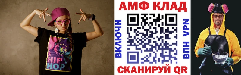 Купить где  Магас  Амфетамин Розовый 