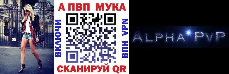 Купить  Магас  А ПВП СК КРИС 