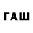 Кодеиновый сироп Lean напиток Lean (лин) Antonne Davidov