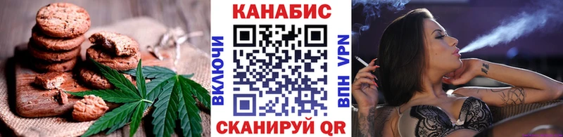 Еда ТГК конопля  Купить  Магас 