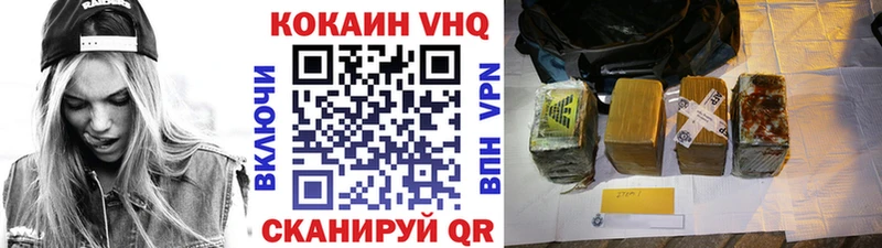 COCAIN 98%  Купить  Магас 