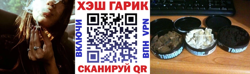 Купить где  Магас  ГАШ 40% ТГК 
