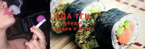 Альфа ПВП Михайловск