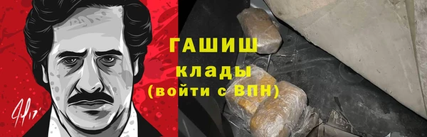 Альфа ПВП Михайловск