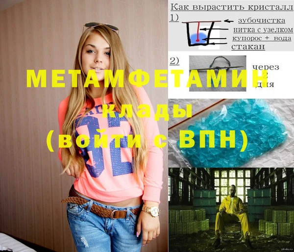 Альфа ПВП Михайловск