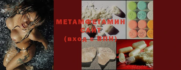 Альфа ПВП Михайловск