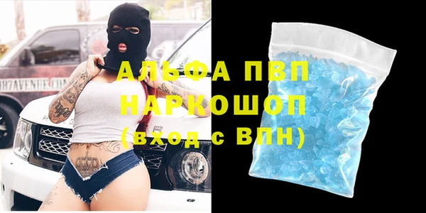 Альфа ПВП Михайловск