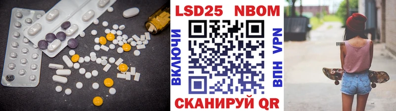 Лсд 25 экстази кислота  Купить закладки  Магас 