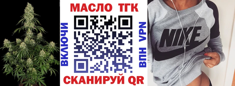 Купить закладки  Магас  Дистиллят ТГК Wax 