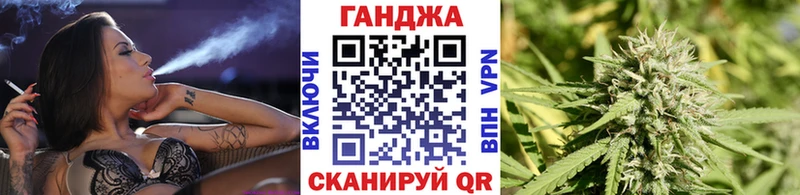 Купить  Магас  Марихуана тримм 
